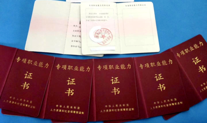 從零基礎(chǔ)到互聯(lián)網(wǎng)營銷師 成都職工公益培訓(xùn)邀你開啟職業(yè)新篇章