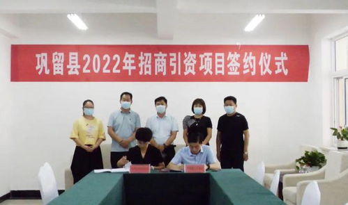 蘋果自動(dòng)化分選線及包裝車間項(xiàng)目落戶鞏留縣，助力產(chǎn)業(yè)升級與品牌提升