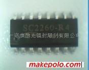 激光精密加工在電子通訊產業(yè)的應用 以IC激光打標與集成電路技術開發(fā)為例