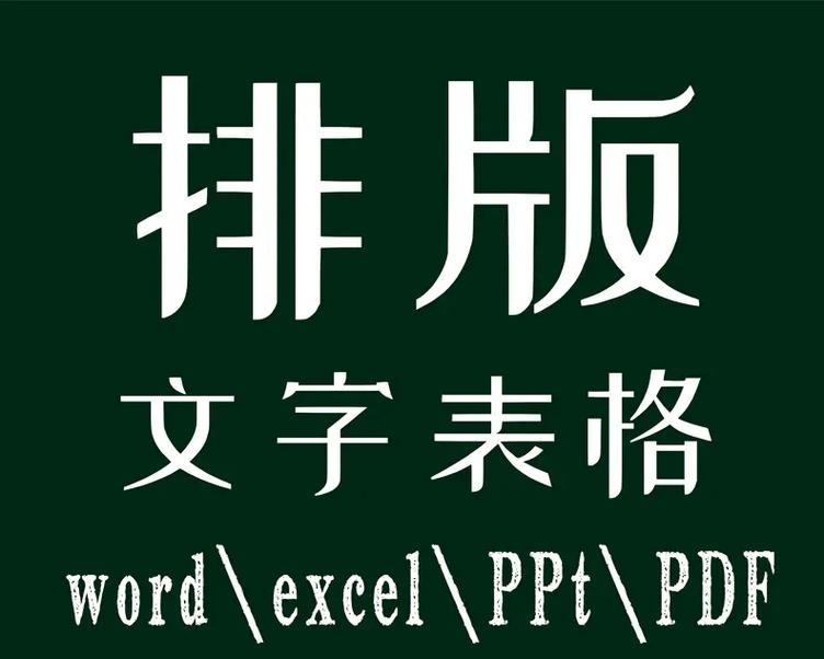 重拾打字復(fù)印 那些年我放棄的診斷報告，如今又續(xù)上了