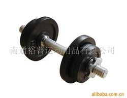 南通裕普運(yùn)動(dòng)用品啞鈴產(chǎn)品全覽 品質(zhì)與創(chuàng)新的力量之選